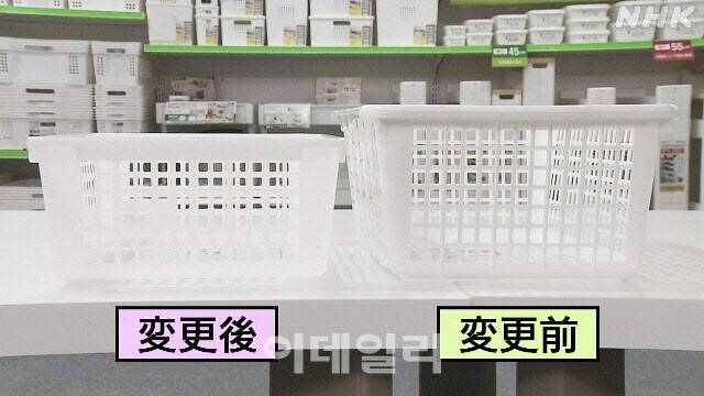기존 서류 바구니(오른쪽)과 원가 절감을 위해 높이를 1.5cm 낮춘 바구니.(사진=NHK)