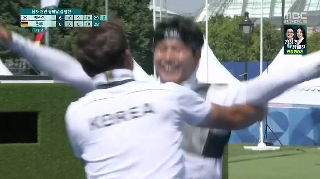 [남자양궁 동메달결정전] 이우석 6 : 0 운루..이우석 동메달!!!