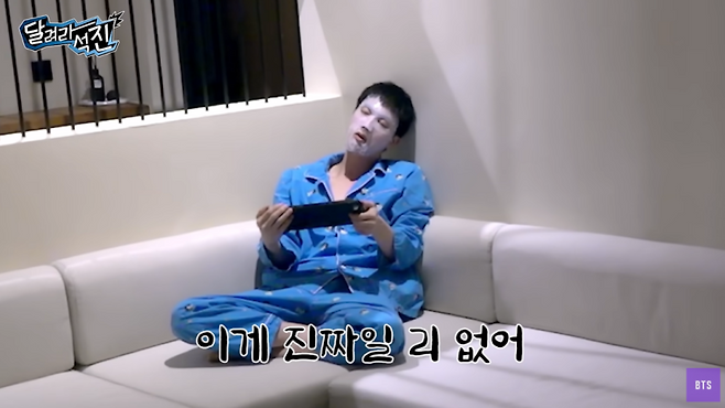 ‘달려라 석진’. (사진=유튜브 방탄TV 캡처)