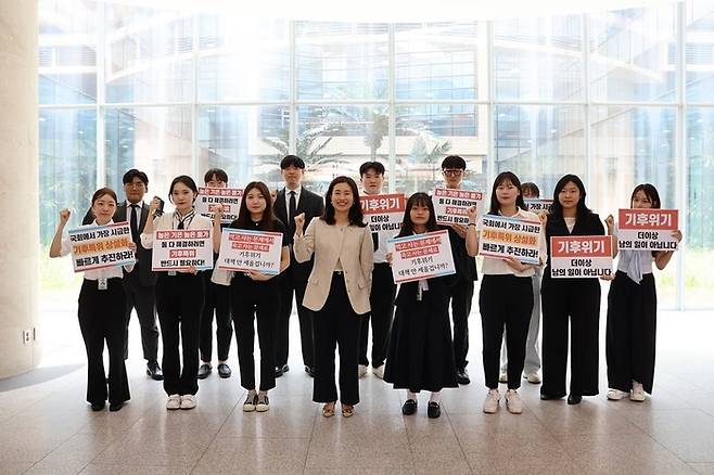 7월 30일 김소희 국민의힘 의원이 국회 기후특위 상설화를 위한 국회법 개정안 대표발의를 한 뒤 기자회견에 참석한 청년들과 기념 사진을 찍고 있다. /김소희 의원 페이스북