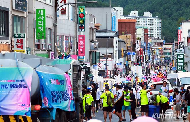 2024 태백 한강·낙동강 발원지 축제