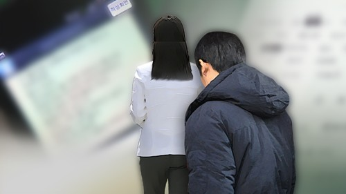 스토킹 범죄 관련 이미지. [사진 출처 = 연합뉴스]