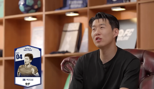 축구선수 손흥민이 박지성과의 기억을 떠올렸다. 유튜브 채널 'EA SPORTS FC 온라인' 캡처