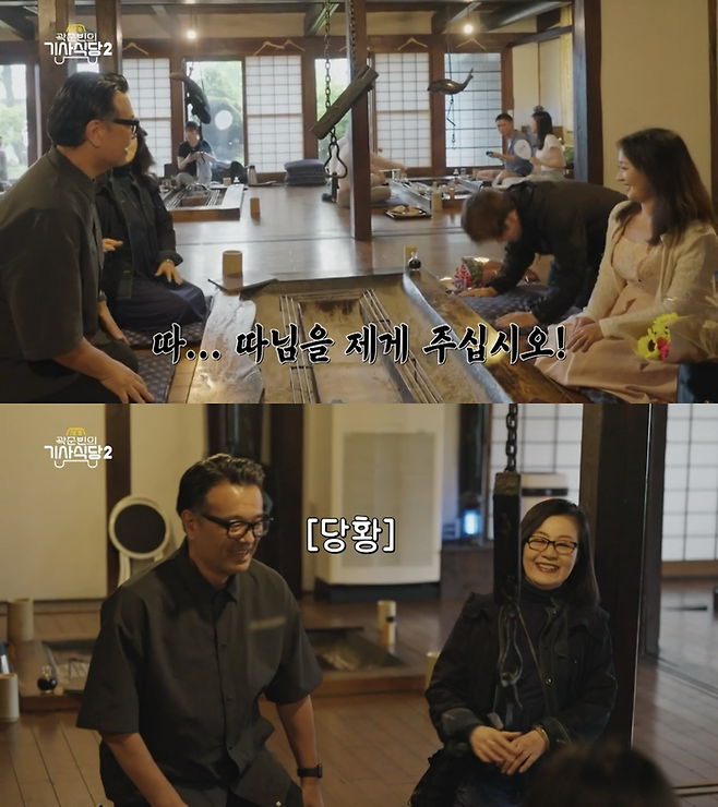 ENA·EBS1 ‘곽준빈의 기사식당2’