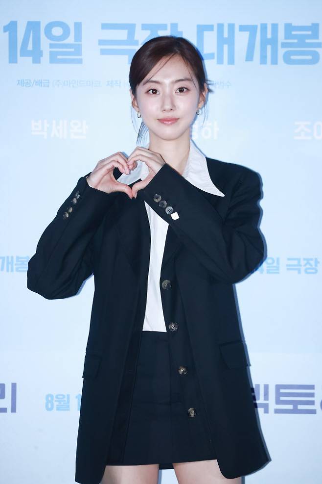 박세완. (사진=연합뉴스)