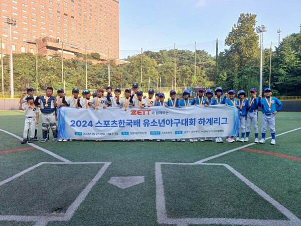 U-10리그 우승팀 도곡초등학교와 준우승팀 기흥구유소년야구단 선수들(왼쪽부터)이 기념사진을 찍고 있다.  