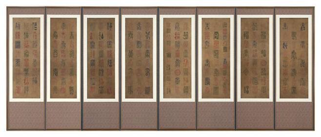 8폭 병풍에 한자 ‘수(壽)’와 ‘복(福)’을 번갈아 쓴 백수백복도는 조선 시대 장수와 행운의 상징이었다. 북촌박물관 제공