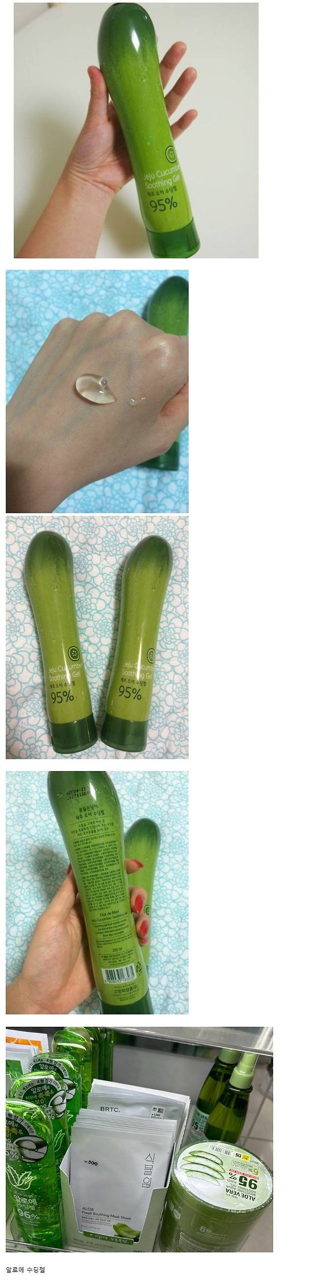 요즘같이 더운날 피부 진정에 좋은 다이소 제품