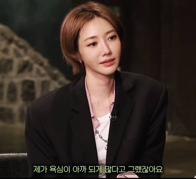 사진=고준희 SNS캡처.