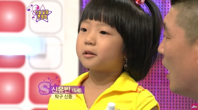 Shin Yu-bin appears on a TV show as a 5-year-old table tennis prodigy in 2009. (SBS)