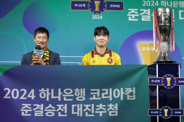 이정효 광주FC 감독과 정호연/대한축구협회