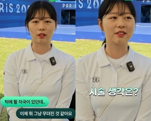 2024 파리 올림픽을 중계하는 방송사 SBS가 임시현(21·한국체대) 선수를 향해 성차별적인 진행과 인터뷰를 했다는 논란에 휩싸였다. 온라인 커뮤니티 캡처