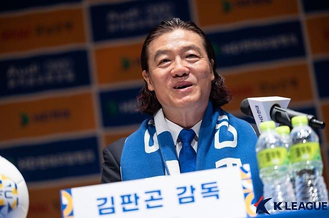 ▲ 김판곤 감독 ⓒ한국프로축구연맹