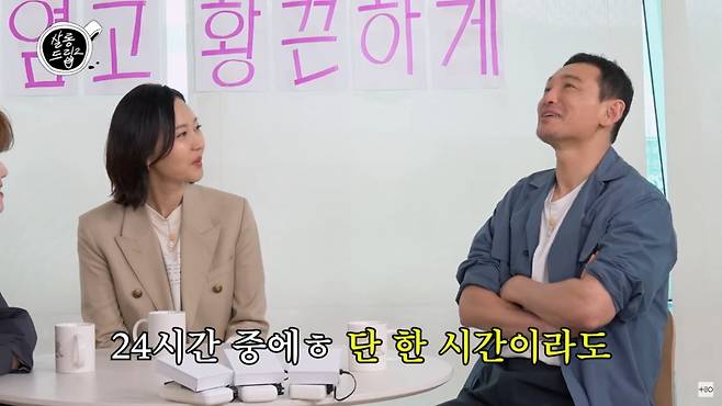 사진=유튜브 '살롱드립2'