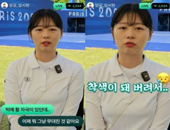 사진=유튜브 채널 스브스스포츠(SUBUSU SPORTS) ‘챗터뷰’ 방송 화면 캡처