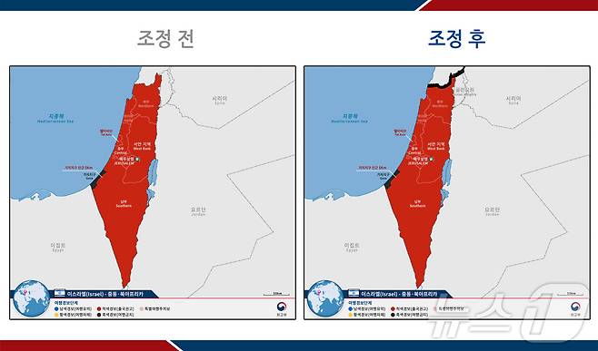 이스라엘 여행경보 조정 전.후(외교부 제공)