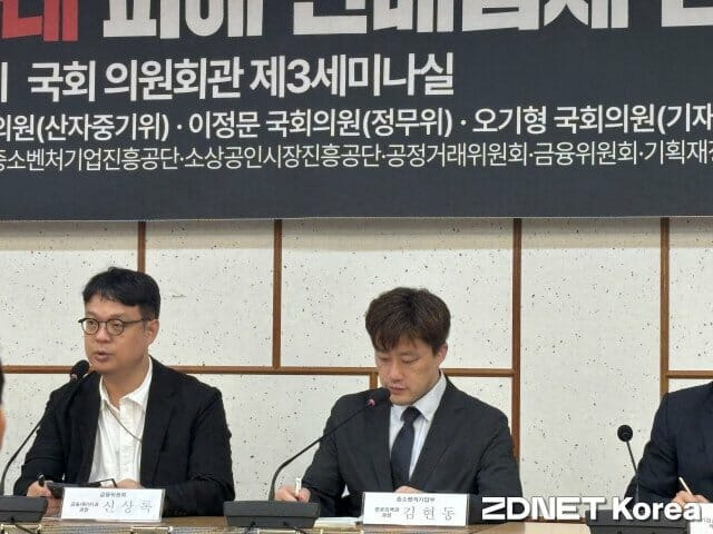 금융위 신상록 과장(왼쪽), 중기부 김현동 과장(오른쪽)