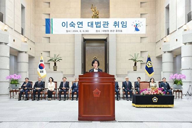 6일 서울 서초동 대법원에서 열린 이숙연 대법관 취임식에서 이 대법관이 취임사를 하고 있다. 사진 제공=대법원