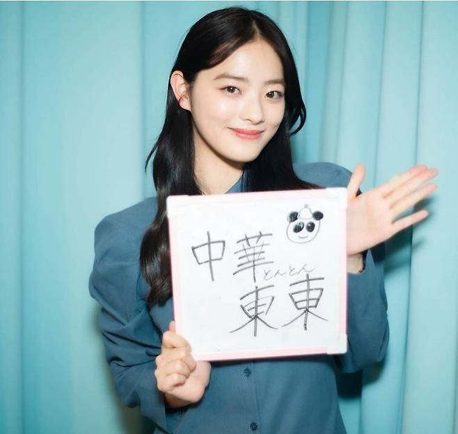 이케다 호노카씨가 '중화 톤톤'이라는 중화요리점 이름이 적힌 손팻말을 들고 있다. /인스타그램 캡처