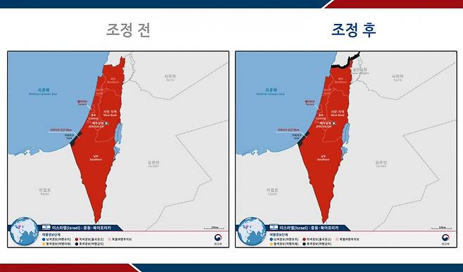 이스라엘 여행경보 조정 전.후(외교부 제공)