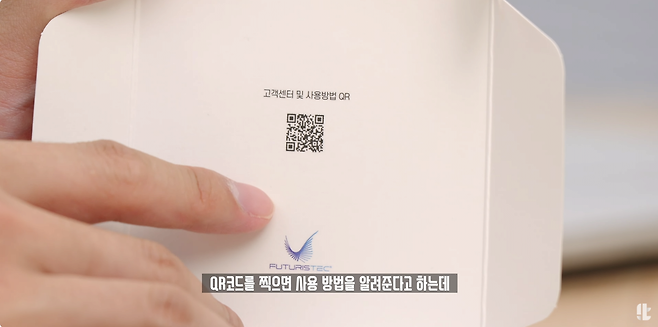 Internet_20240806_072156_1.png 요즘 전자제품 설명서 보는법