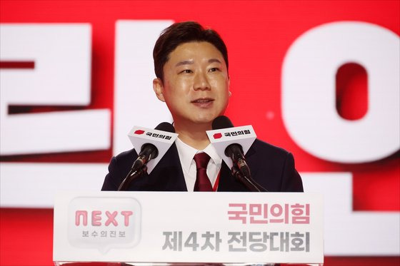 지난달 23일 진종오 국민의힘 신임 청년최고위원이 오후 경기도 고양시 킨텍스에서 열린 국민의힘 제4차 전당대회에서 당선 수락 연설을 하고 있다. 강정현 기자