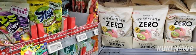 오리온 마이구미와 롯데웰푸드 제로 젤리. 사진=김건주 기자