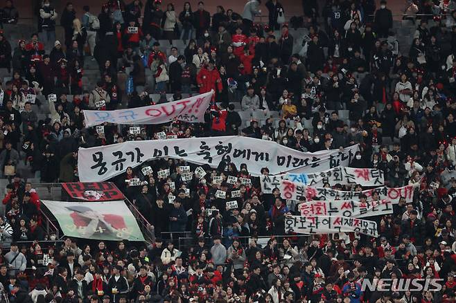 [서울=뉴시스] 김진아 기자 = 21일 서울월드컵경기장에서 열린 2026 FIFA 북중미 월드컵 아시아 2차 예선 대한민국과 태국의 경기, 대한민국이 1:1 동점으로 경기를 마치자 팬들이 정몽규 대한축구협회장을 향한 항의 현수막을 들고 있다. 2024.03.21. bluesoda@newsis.com