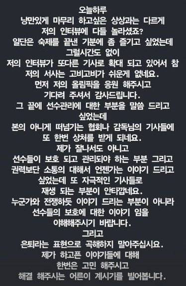 (인스타그램 갈무리)