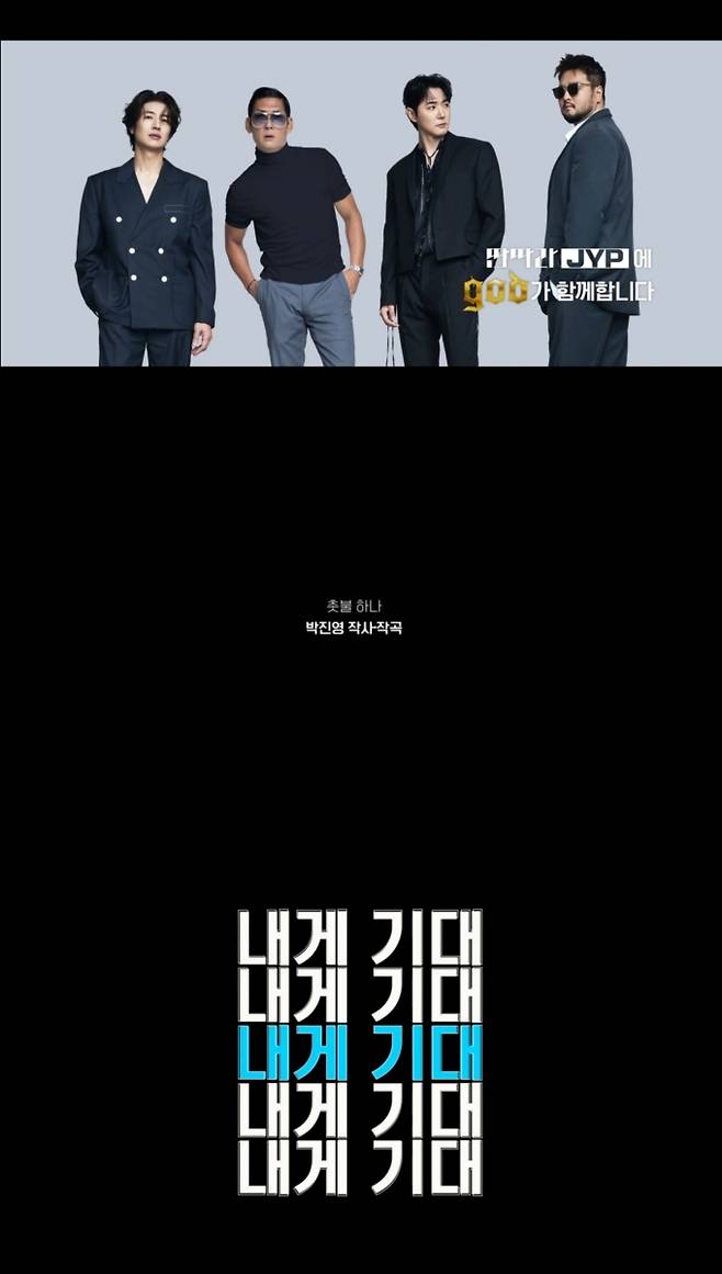 /사진제공=KBS, 젬스톤이앤엠