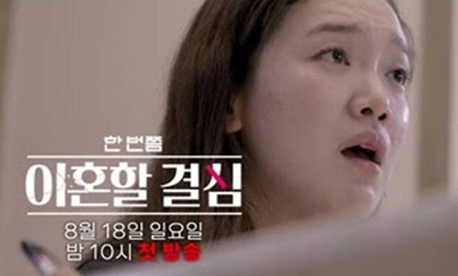 이혜정, '불륜' 남편이 또?...