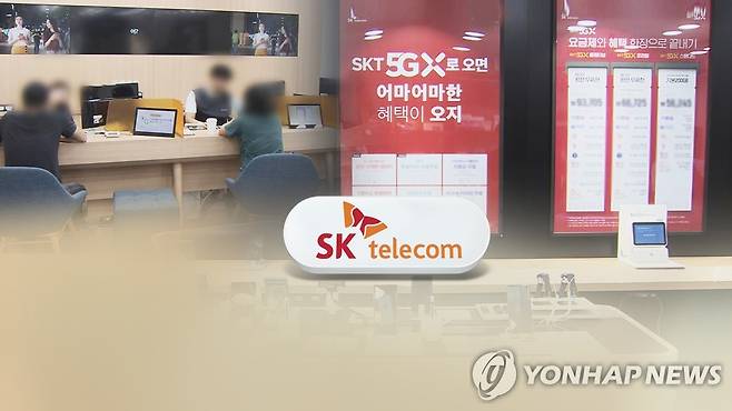 (CG) [연합뉴스TV 제공]