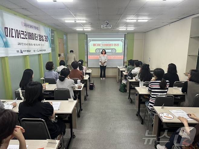 6일 동래여성인력개발센터에서 미디어 크리에이터 양성과정의 첫 교육이 진행되고 있다.(동래구청 제공)