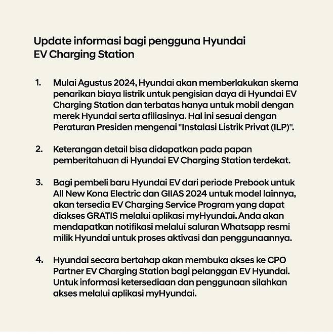 현대차 인도네시아판매법인은 지난 4일 공식 인스타그램 계정에 중국 전기차 대상 충전소 이용 제한에 대한 공지문을 올렸다. (출처 : HMID)