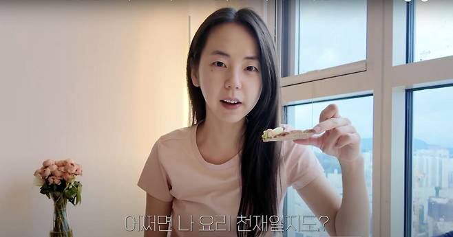 유튜브 〈안소희〉