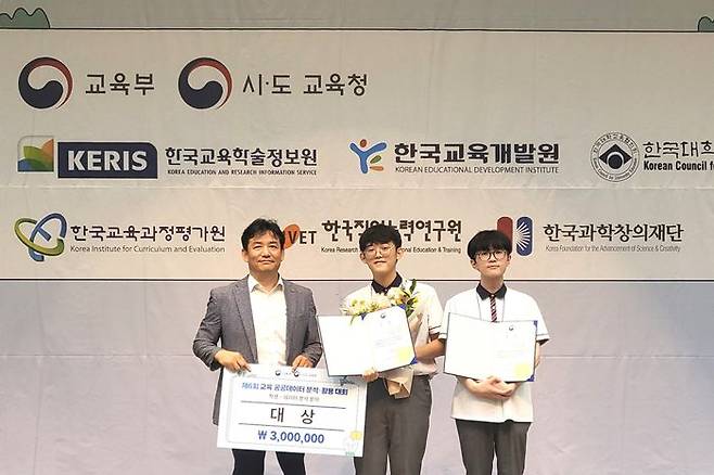 ⓒ경기도교육청 제공