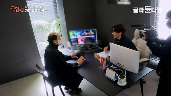 Internet_20240807_001917_4.jpeg (극한직업)만족도 최상..가발전문 미용실