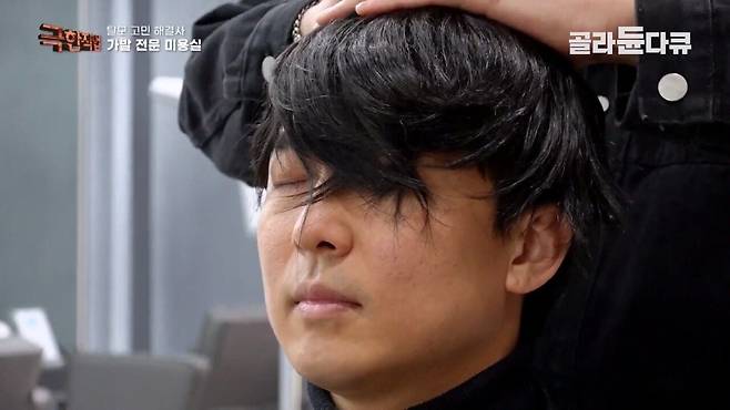 Internet_20240807_001917_23.jpeg (극한직업)만족도 최상..가발전문 미용실