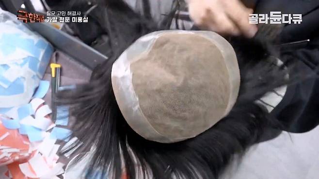 Internet_20240807_001917_27.jpeg (극한직업)만족도 최상..가발전문 미용실