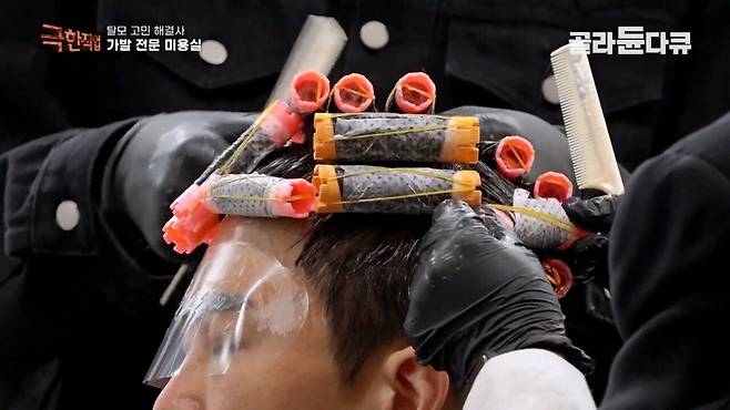 Internet_20240807_001917_44.jpeg (극한직업)만족도 최상..가발전문 미용실