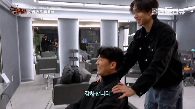 Internet_20240807_001917_48.jpeg (극한직업)만족도 최상..가발전문 미용실