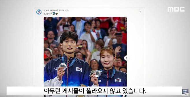 20240807_141938.jpg 갈등없다고 하면서 정작 배드민턴협회에 안세영 사진이 없다.ㄷㄷㄷㄷ