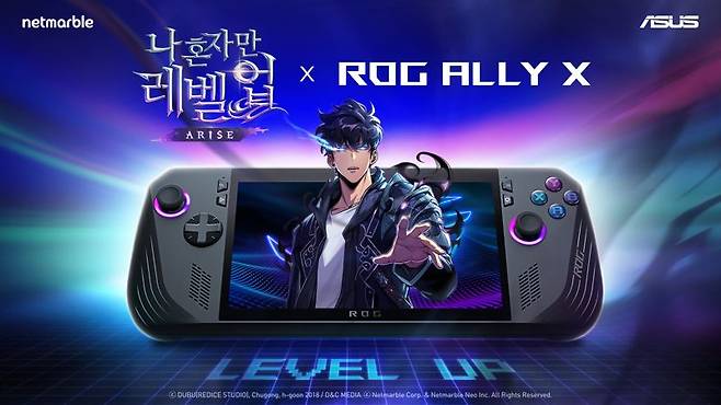 에이수스, 2세대 UMPC ‘ROG ALLY X’ 출