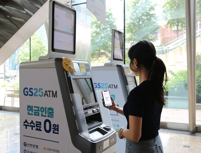 편의점 GS25가 지난 6일부터 매장 내 스마트 현금자동입출금기(ATM)를 통해 트래블월렛카드를 즉시 발급하는 서비스를 개시했다. GS리테일 제공