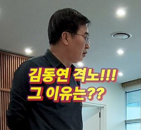 김동연 경기도지사가 컵라면을 끓여 온 여직원에게 호통을 치며 훈계하는 영상이 공개된 가운데 그 의도를 놓고 논란이 과열되고 있다. 사진은 해당 영상 중 일부. [사진=김동연 인스타그램]