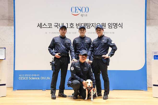 국내 1호 빈대탐지견 ‘세코’와 세스코 빈대 방제전담팀. 세스코 제공