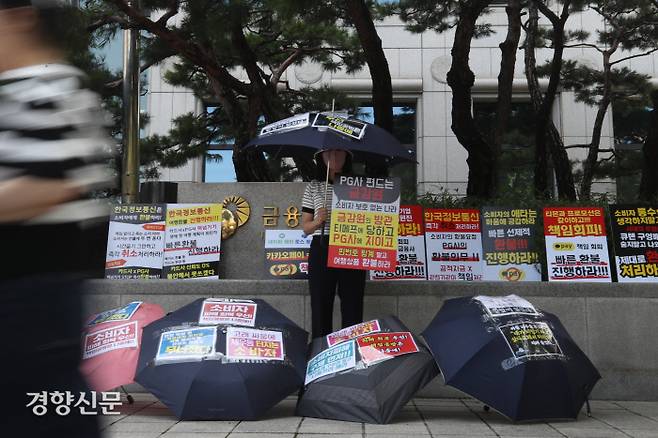 “내 돈 돌려달라” 폭염 속 우산 시위 티몬·위메프 정산 지연 사태의 한 피해자가 7일 서울 여의도 금융감독원 앞에서 환불을 요구하며 우산 시위를 벌이고 있다. 정효진 기자 hoho@kyunghyang.com