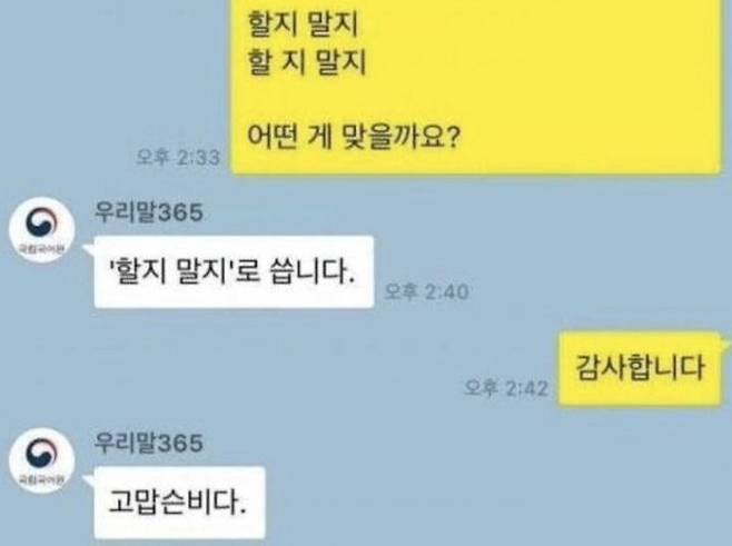 [서울=뉴시스] 6일 한 온라인 커뮤니티에는 '신뢰도 급하락'이라는 제목의 글이 게시됐다. (사진=온라인 커뮤니티 갈무리) *재판매 및 DB 금지