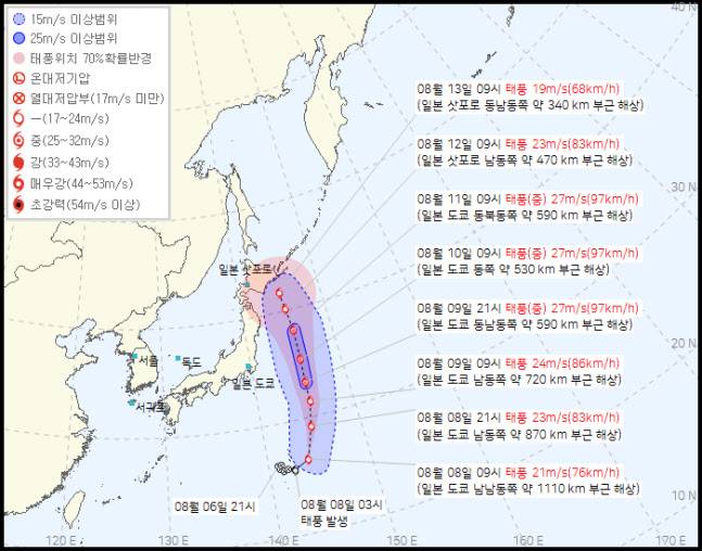 제5호 태풍 '마리아' 예상 경로.(사진 = 기상청)