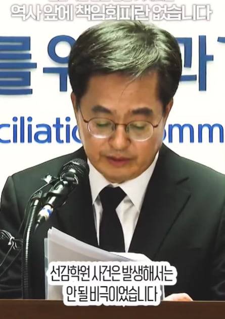 사진 = 김동연 경기도지사 SNS 캡처